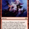Wizards Of The Coast Magic: Shadows Over Innistrad 148: Burn From Within [FOIL]