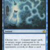 Wizards Of The Coast MTG: Modern Masters 038: Cryptic Command -Wizards Of The Coast Cryptic Command MMA 1903x