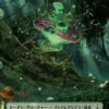 Wizards Of The Coast Phyrexian Saproling - March Of The Machine Japanese Promo Tokens -Wizards Of The Coast aa576f30 6502 4d4c 831f 99e77a29965c 10872.1686837647