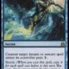 Wizards Of The Coast Magic: Commander 046: Flusterstorm -Wizards Of The Coast resize 127